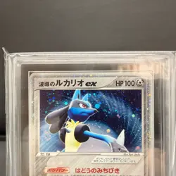 4 Swirl ARS 1 Aura's Lucario EX 006/012 Side Deck Pokemon Card Japanese POP 1 - Image 3