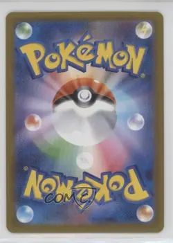 Bidoof Japanese Pokemon Sword & Shield Pokemon Go (s10b) Peelable Ditto #060 - Image 2