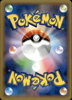 TOXICROAK EX 083/080 SUPER RARE WILD BLAZE POKEMON JAPANESE - Image 2