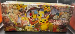 Pokemon Center Tohoku Special Box SEALED NEW - Image 1