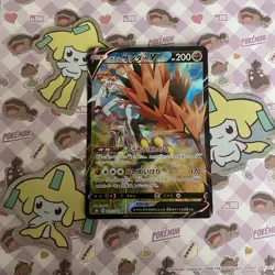Galarian Zapdos V CSR - 237/184 - s8b VMAX Climax - Pokemon TCG Card - Image 1