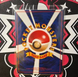 The Pokemon Company Pokemon TCG Vulpix Vending Machine S3 Green JP Regular 50 HP - Image 2