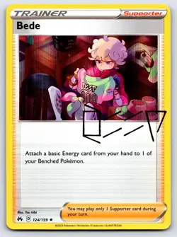 BEDE 124/159 HOLO RARE CROWN ZENITH POKEMON NEAR MINT - Image 1
