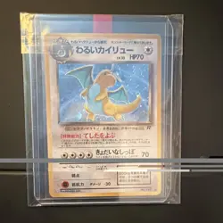 1996 Pokemon TCG Team Rocket Dark Dragonite Holo Rare 149/149 Japanese HP70 - Image 1