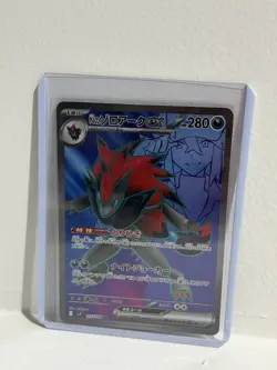 N's Zoroark ex SR 117/100 SV9 Battle Partners Pokemon Japanese NM/M - Image 1