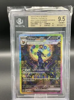 Umbreon ex 217/187 Sv8a: Terastal Fest Ex Holo (Japanese) Beckett 9.5 Gem Mint - Image 1