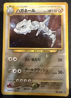 Pokemon TCG · Steelix No. 208 · Holo Rare · Japanese Neo Genesis (2000) HP - Image 2