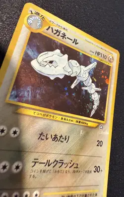 Pokemon TCG · Steelix No. 208 · Holo Rare · Japanese Neo Genesis (2000) HP - Image 4