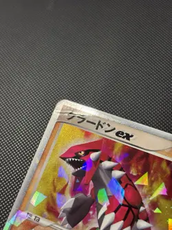 Pokemon Groudon Ex 008/016 SWIRL Cracked Ice Holo Starter Deck Japanese MP/HP - Image 4