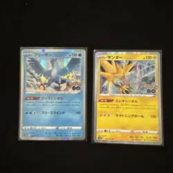 2022 Holo Articuno Moltres Zapdos 029/071 S10b: Pokemon Go Rare Cards Bundle - Image 2