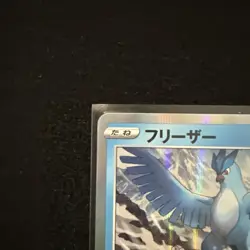 2022 Holo Articuno Moltres Zapdos 029/071 S10b: Pokemon Go Rare Cards Bundle - Image 3