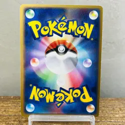 (EX) Aura's Lucario 079/PCG-P Official Double Deck Promo Japanese Pokemon Card - Image 4