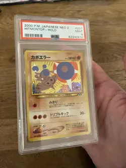 Hitmontop No 237 Neo 2 2000 Holo PSA 9 MINT Japanese Pokemon Card - Image 2