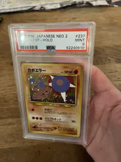 Hitmontop No 237 Neo 2 2000 Holo PSA 9 MINT Japanese Pokemon Card - Image 3