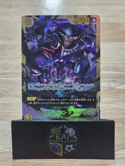 Marshall D. Teach SEC OP16-119 The Time of Battle ONE PIECE Card - Image 1