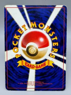 Dark Dragonite Holo No.149 Team Rocket Japanese Pokemon Card 1997 MP - Image 3