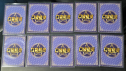 Pokemon Eif Baby 1.0 Lot of 10 QR Cards - Random - Image 4