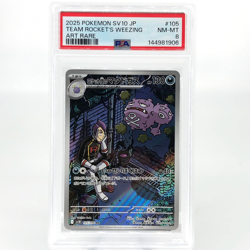 PSA 8 Pokemon Card Weezing 105/098 AR SV10 Team Rocket Japanese Karte [8] 3 - Image 1