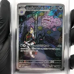 PSA 8 Pokemon Card Weezing 105/098 AR SV10 Team Rocket Japanese Karte [8] 3 - Image 3