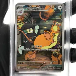 PSA 8 Pokemon Card Raticate 108/098 AR SV10 Team Rocket Japanese Karte [8] - Image 3