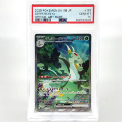 PSA 10 Pokemon Card Serperior 167/086 SAR SV11B Japanese Karte [10] - Image 1
