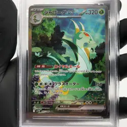 PSA 10 Pokemon Card Serperior 167/086 SAR SV11B Japanese Karte [10] - Image 3