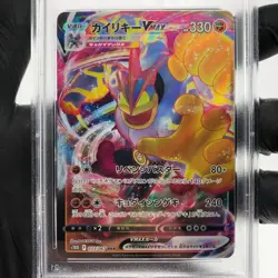 PSA 9 Pokemon Card Machamp Vmax 033/067 RRR s10D Japanese Karte [9] 2 - Image 3