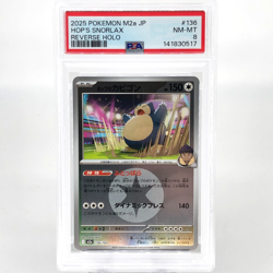 PSA 8 Pokemon Card Snorlax 136/193 I Reverse Holo M2a Japanese Karte [8] 2 - Image 1