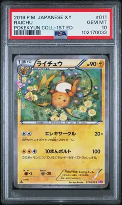 2016 Pokemon Japanese Xy Pokekyun Collection #011 Raichu 1st Ed. PSA 10 - Image 1