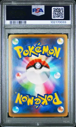 2016 Pokemon Japanese Xy Pokekyun Collection #011 Raichu 1st Ed. PSA 10 - Image 2