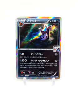 Custom Japan HOLO UMBREON Card Japanese READ DESCRIPTION BELOW - Image 1