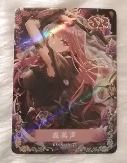 MORI CALLIOPE SR HYSN-SR-37 Flower Girl Goddess Story Anime TCG CCG Card - Image 1