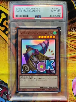 2025 YU-GI-OH! JPN LPST-JP002 DARK MAGICIAN GIRL STAMP EDITION PSA 10 ULTRA RARE - Image 1