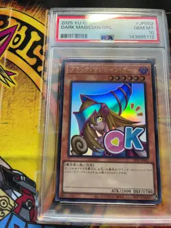2025 YU-GI-OH! JPN LPST-JP002 DARK MAGICIAN GIRL STAMP EDITION PSA 10 ULTRA RARE - Image 4