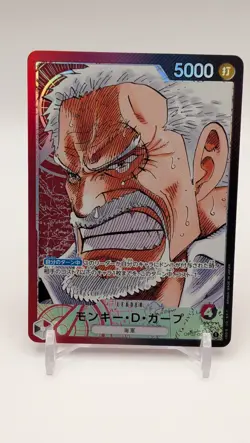[NM]Monkey D. Garp ONE PIECE Card Japanese OP02-002 L Parallel Paramount War D52 - Image 1