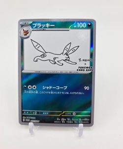Custom Japan HOLO UMBREON Card Japanese READ DESCRIPTION BELOW - Image 1