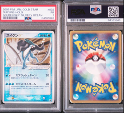 PSA 1 Pokemon Card Suicune Gold Star 032/106 Holo Gold Sky 2005 Japan Japanese - Image 1