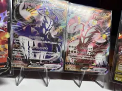 Pokemon Card Lot - Ultra Rare Card Lot Of 4 , Vmax, V! - Image 4