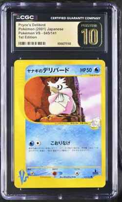CGC 10 PRISTINE Pryce's Delibird Japanese VS Series 045/141 Pokemon Card - Image 1