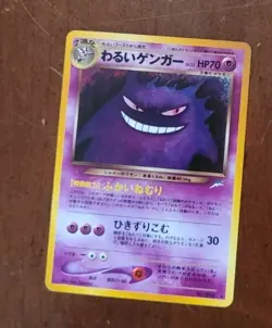 Japanese Dark Gengar Holo Pokemon card Neo 4 Destiny Into Light Vintage No 94 NM - Image 1