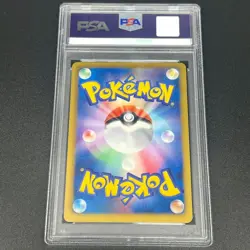 PSA10 Reshiram EX BW Promo Authenticated Highest Grade Pokemon Card Japanese FA - Image 2