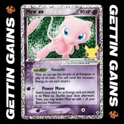 Mew ex - 88/92 - Ultra Rare - Celebrations - Pokemon Card - LP - Image 1
