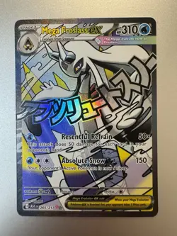 Pokemon 2026 ME Ascended Hero’s Mega Froslass EX 265/217 Mega Attack Rare NM - Image 1