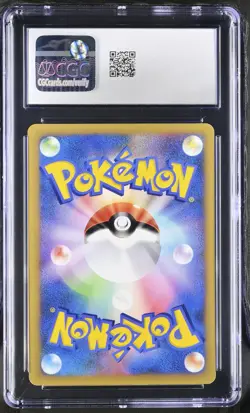 CGC 9 MINT Jasmine's Ampharos Japanese VS Series 031/141 Pokemon Card - Image 2