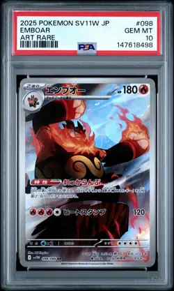 2025 POKEMON JAPANESE SV11W-WHITE FLARE ART RARE #098 EMBOAR PSA 10 - Image 1