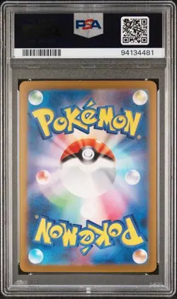 2023 POKEMON JAPANESE SV2A-POKEMON 151 SPECIAL ART RARE ALAKAZAM EX #203 PSA 10 - Image 2