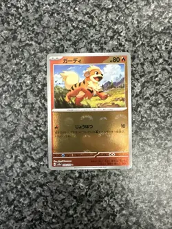 Growlithe (Poke Ball Pattern) 058/165 Sv2a: Pokemon Card 151 Holo (Japanese) - Image 2