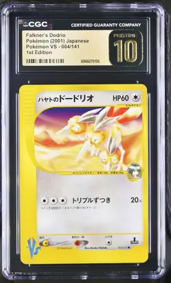 CGC 10 PRISTINE Falkner's Dodrio Japanese VS Series 004/141 Pokemon Card - Image 1