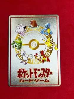20 Damage From Confusion Extra Rule Vending Series III Japanese Pokemon Card - Image 2