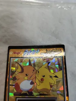[LP+] Pikachu Raichu No.41 Meiji Movie Promo Japanese Pokemon Get Card 10981 - Image 2